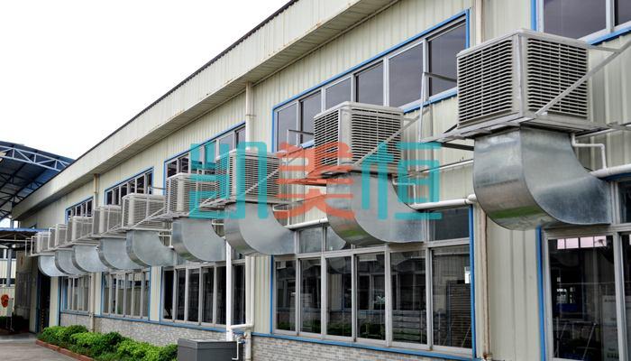 江蘇啟東濱海工業(yè)園區(qū)廠房車間通風降溫 江蘇啟東濱海工業(yè)園區(qū)廠房車間通風降溫